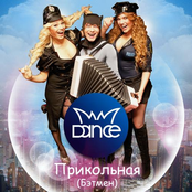 MMDance: Все Песни Слушать Онлайн Или Скачать Mp3 Бесплатно На Ru.