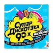 D-Key: Все Песни Слушать Онлайн Или Скачать Mp3 Бесплатно На Ru.