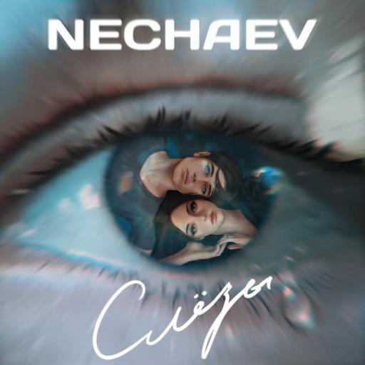 Песня: NECHAEV - Слёзы Скачать Mp3 Музыку